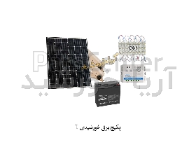 پکیج برق خورشیدی با انرژی 420WH و ولتاژ 12V DC شماره 1