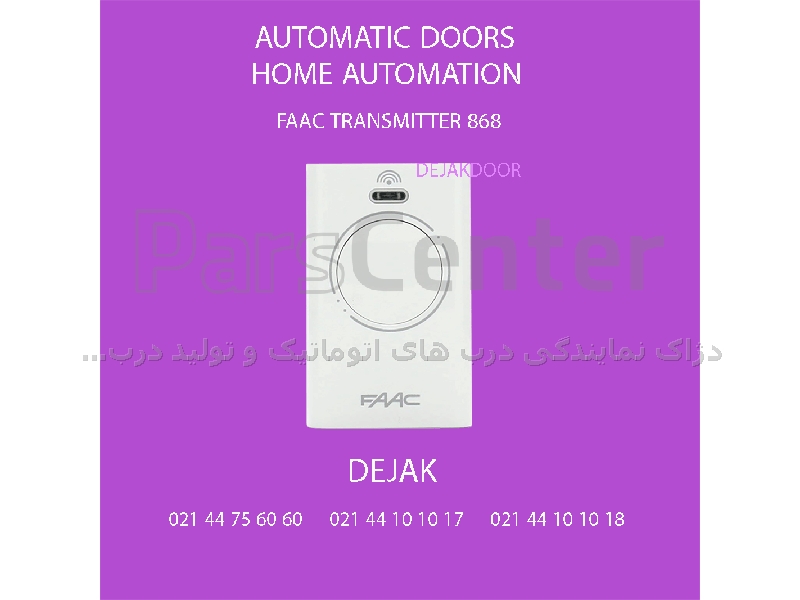 تعمیر جک فک FAAC با نصب ارزانتر از نمایندگی اصلی FAAC -