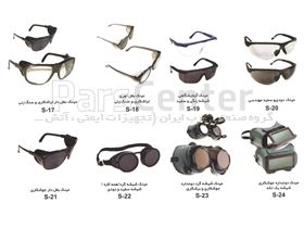 عینک ایمنی دودی و سفید مهندسی - کد S20