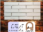 آجرنما سفید ۳۱*۷ سانتیمتر درجه یک