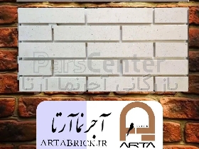آجرنما سفید ۳۱*۷ سانتیمتر درجه یک