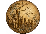 دف ترنم مدل پاسارگاد