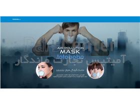 ماسک فیلتردار توتوبوبو – مدلTT01