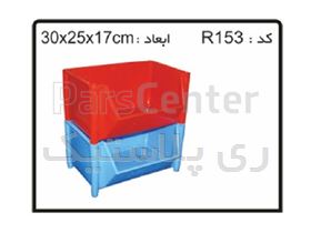جعبه ابزار های پایه دار کد R153