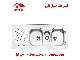 سینک ظرفشویی روکار کد 530 استیل البرز