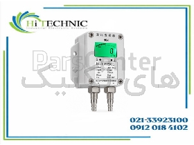 ترانسمیتر اختلاف فشار هوا HSTL-FYSX01 رنج 0 تا 500 پاسکال خروجی 4-20mA