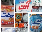 پودر لباسشویی