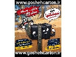 تولید تخصصی گوشه محافظ و نبشی پلاستیکی کارتن در ایران