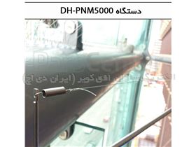 سیم و کابل دفع پرندگان (DH-PNM5000)