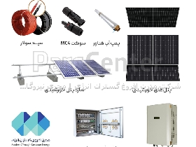 پمپ آب خورشیدی روزکار 144 متری 1.1/4 اینچ تکفاز برند MAGEPOWER