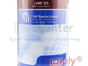 SKF LGHP2/1