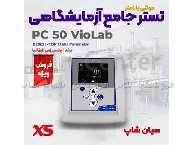 تستر پی اچ متر چندکاره رومیزی برند XS مدل PC 50 VIOLAB