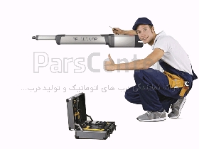 تعمیر فوری جک برقی پارکینگ و راهبند اتوماتیک خودرو پارکینگ