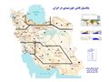 پتانسیل تابش و نقشه تابش خورشید در ایران