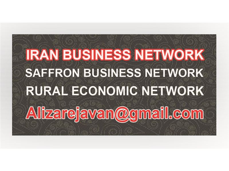 iran Rurals Economic Network