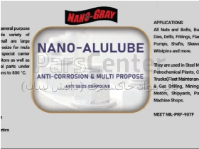 آنتی‌سیز فوق پیشرفته پایه آلومینیوم نانوآلولوب (Nano AluLube)