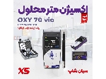 DO سنج پرتابل و رومیزی XS OXY 70 VIO
