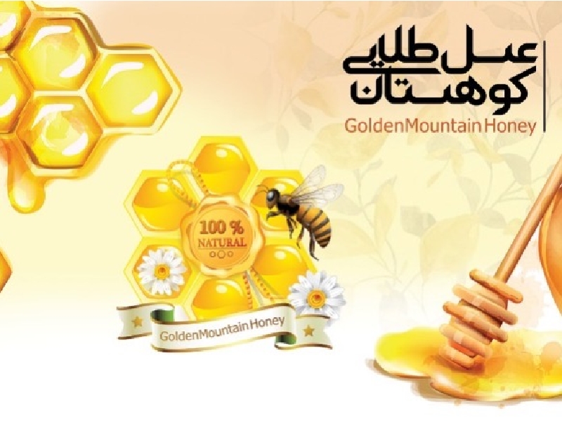 صادرات عسل