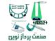 ابزار اندازه گیری اینسایز ، کولیس اینسایز ، میکرومتر اینسایز ، ساعت اندیکاتور اینسایز ، زاویه سنج اینسایز و ....