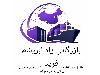 ساخت قالب در کشور چین..   بازرگانی فرید