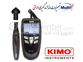 دورسنج لیزری و مکانیکی CT-100S کیمو فرانسه