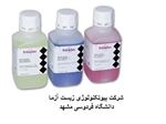 تهیه و توزیع انواع محصولات شارلو (کارلو) اسپانیا در ایران