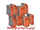 رله دولد DOLD RELAY