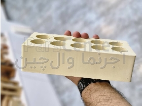 آجر لفتون سه‌طرف نما اصفهان آجرنما و دیواری با کیفیت بالا