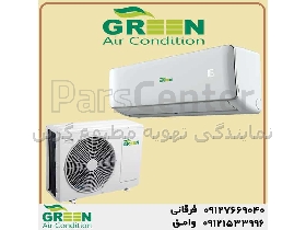 کولر گازی گرین 12000 مدل GWS-H12P1T1/R1 | نمایندگی گرین GREEN