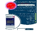 دیتالاگر دما و رطوبت با خروجی Excel مخصوص سردخانه بدون نرم‌افزار