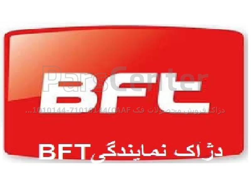 تعمیر جک BFT غرب تهران چیتگر