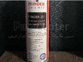 اسپریinke ذرات مغناطیسی برند PFINDER کد215
