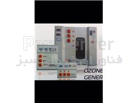 اوزون ژنراتور  O3 Generator- Ozone