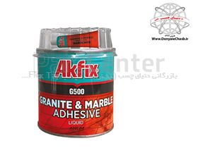 چسب سنگ آکفیکس AKFIX G500 Granite & Marble Adhesive ترکیه