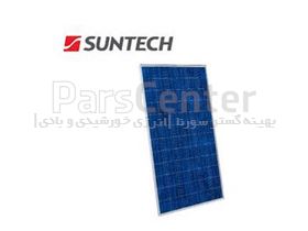 پنل خورشیدی سانتک منوکریستال 250 وات suntech panel