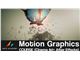 ساخت آگهی های بازرگانی تلویزیونی موشن گرافیک