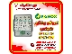 برقگیر فنوکس سرج ارستر فنوکس تایپ C چهار پل و تایپ B+C چهارپل