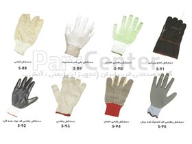 دستکش ایمنی نخی ضد حساسیت - کد S89