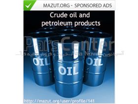 مازوتFUEL OIL  CST 380   ,  380