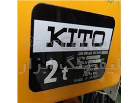 جرثقیل برقی KITO