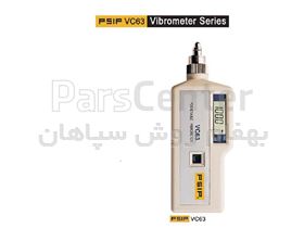 لرزش سنج Vibrometer Series PSIP vc63