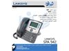 فروش گوشی تلفن لینکسیس مدل SPA-942
