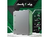 تابلو برق های پلاستیکی ABS درب مات ورلد پلاست (World-Plast)