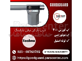 جک برقی پارکینگی 2 لنگه گودگارد goodguard مدل تکنو techno