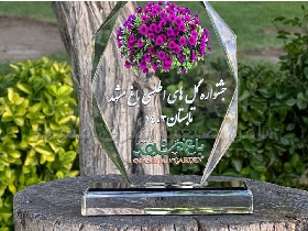 تندیس کریستالی باغ مشهد
