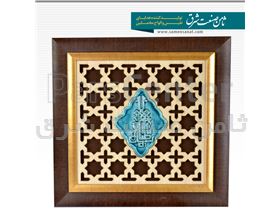 تندیس سرامیکی نام متبرک امام رضا (ع) نصب بر قاب طراحی شده در ابعاد 40*40