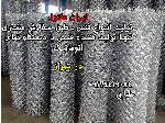 بزرگترین تولید کننده فنس در شیراز