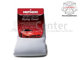 حوله خشک کن مایکروفایبر مادرز MOTHERS Drying Towel آمریکا