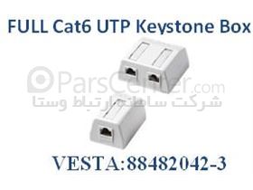کیستون باکس Cat6 UTP فول FULL Cat6 UTP Keystone Box