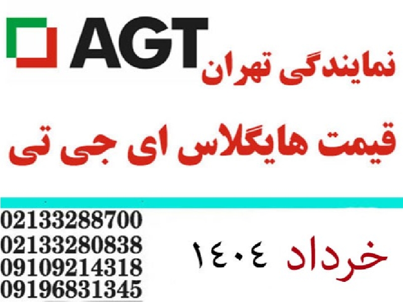 ام دی اف سعید